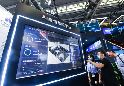 以开放合作之光，照亮未来发展之路——写在2021年中国国际服务贸易交易会开幕之际